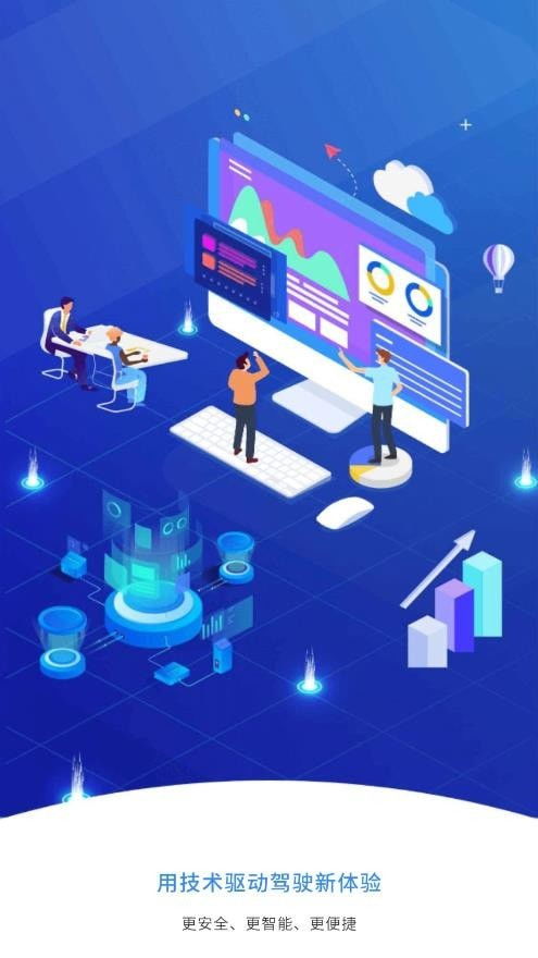 和讯星通软件下载指南及网络与信息安全软件开发概述