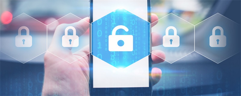 信息安全四要素及其在网络与信息安全软件开发中的应用